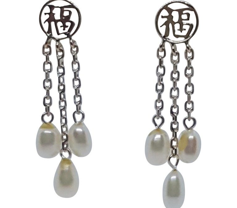 14kt White Gold Dangle Friction Post Freshwater Pearl Earrings Asian Symbol